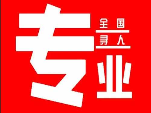 朝天侦探调查如何找到可靠的调查公司